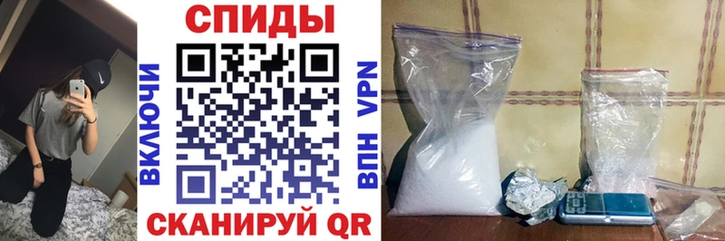 АМФЕТАМИН 98% Петровск