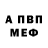МЕТАДОН белоснежный Niko Aliyev