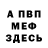 Кетамин VHQ Albab Hasan
