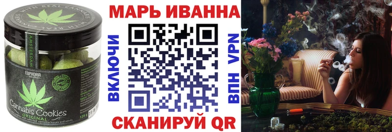 Canna-Cookies конопля  Петровск 