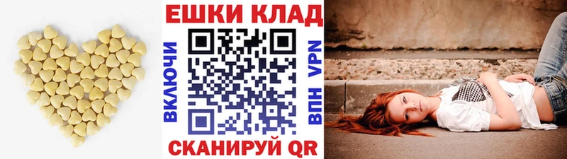 ЭКСТАЗИ Cube  мориарти наркотические препараты  Петровск  ссылка на мегу вход 