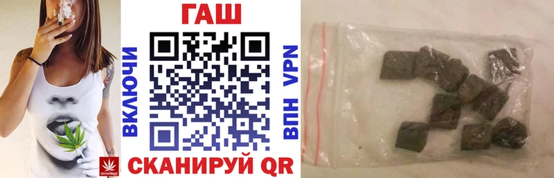ГАШ hashish Петровск