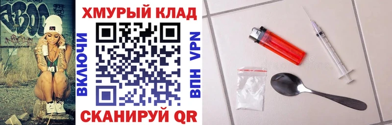 Героин Heroin  где купить наркотик  ОМГ ОМГ зеркало  Петровск 