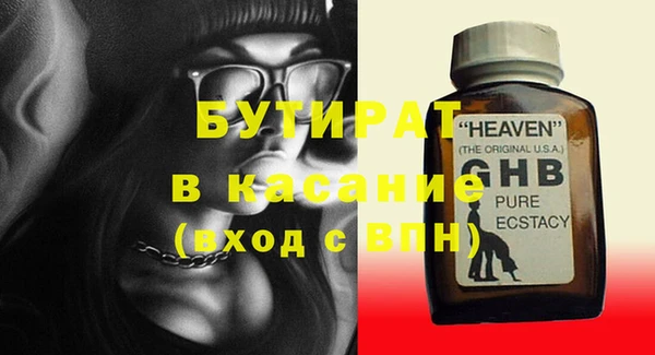 герыч Балабаново