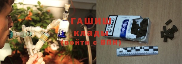 герыч Балабаново
