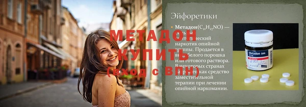 2c-b Балахна