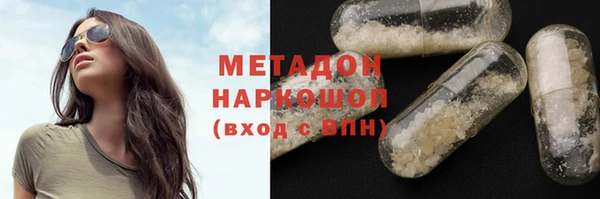 герыч Балабаново