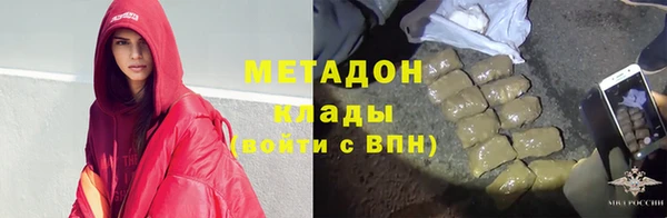 герыч Балабаново