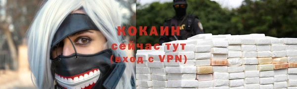 2c-b Балахна