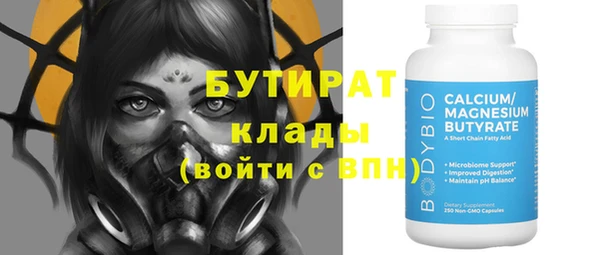 jwh Баксан