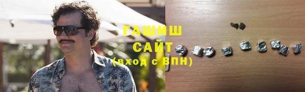 герыч Балабаново