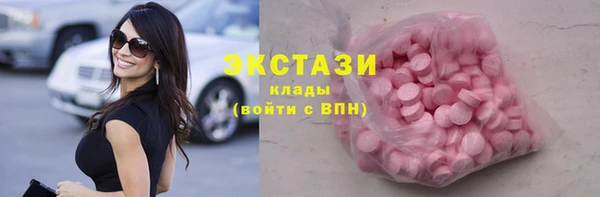 эйфоретик Навашино