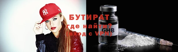 герыч Балабаново