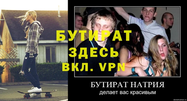 jwh Баксан