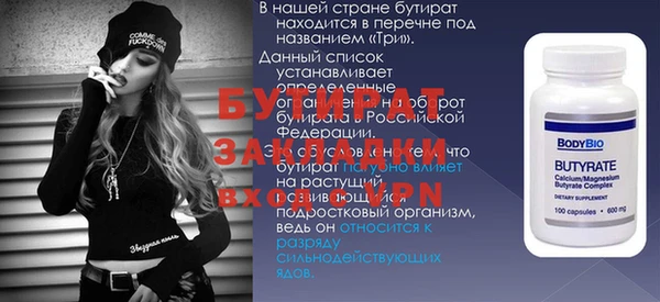 эйфоретик Навашино