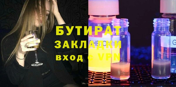 jwh Баксан