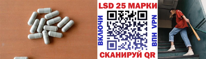 LSD-25 экстази кислота  Петровск 