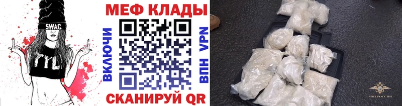 Мефедрон 4 MMC Петровск